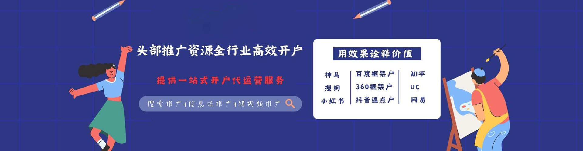 斗门朋友圈信息流